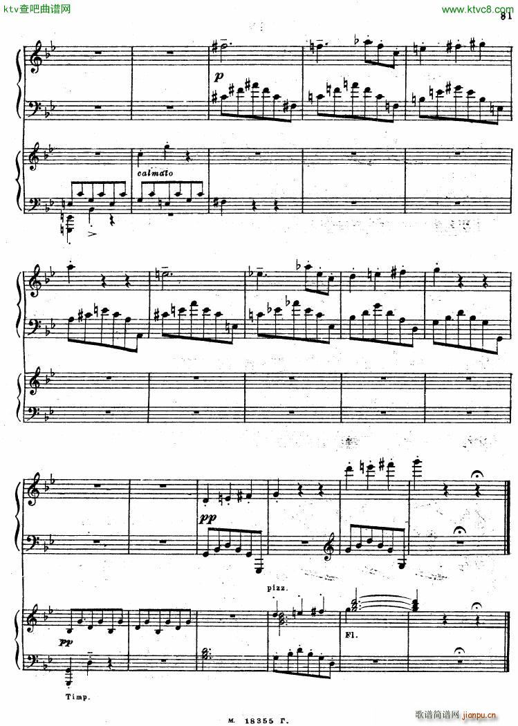Feinberg op 36 Piano concerto No 2 ()19