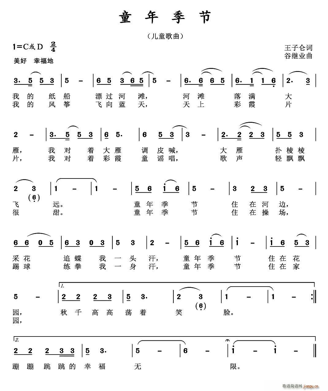 ͯ꼾(ָ)1