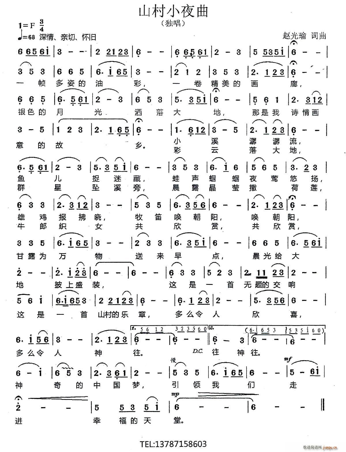 ɽСҹ(ָ)1