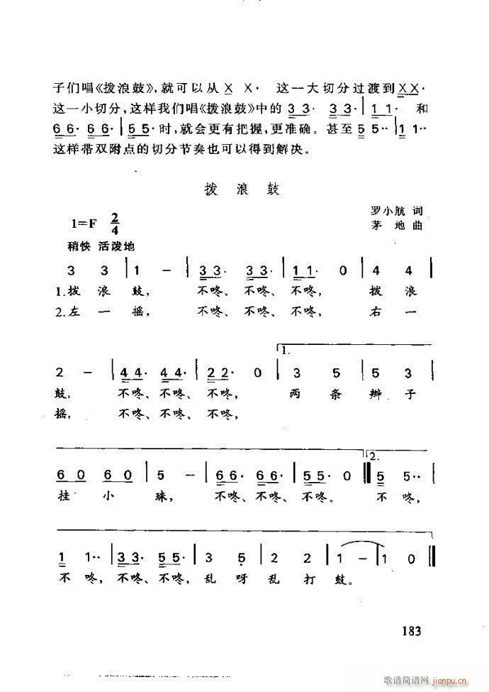 ع ̺ѧ181 240(ʮּ)3