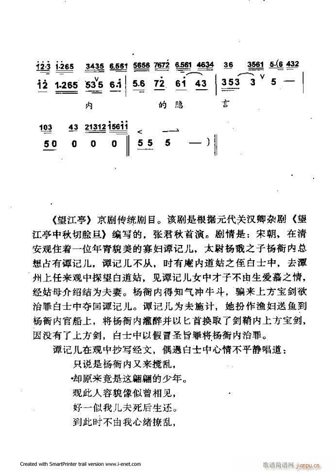 лμ 61 120()1