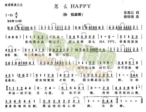 ôHAPPY(ָ)1