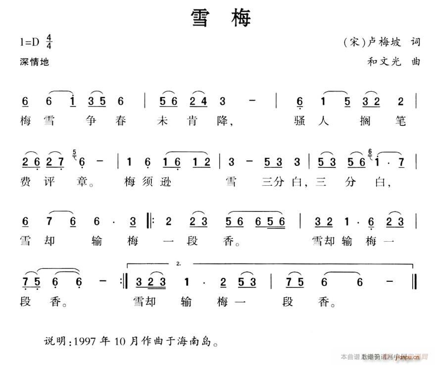 ѩ÷(ָ)1