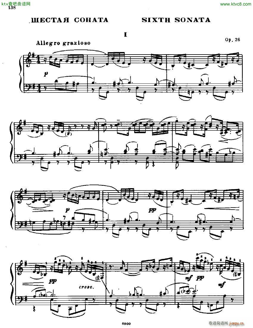 Anatoly Alexandrov Opus 26 Sonata no 6()1