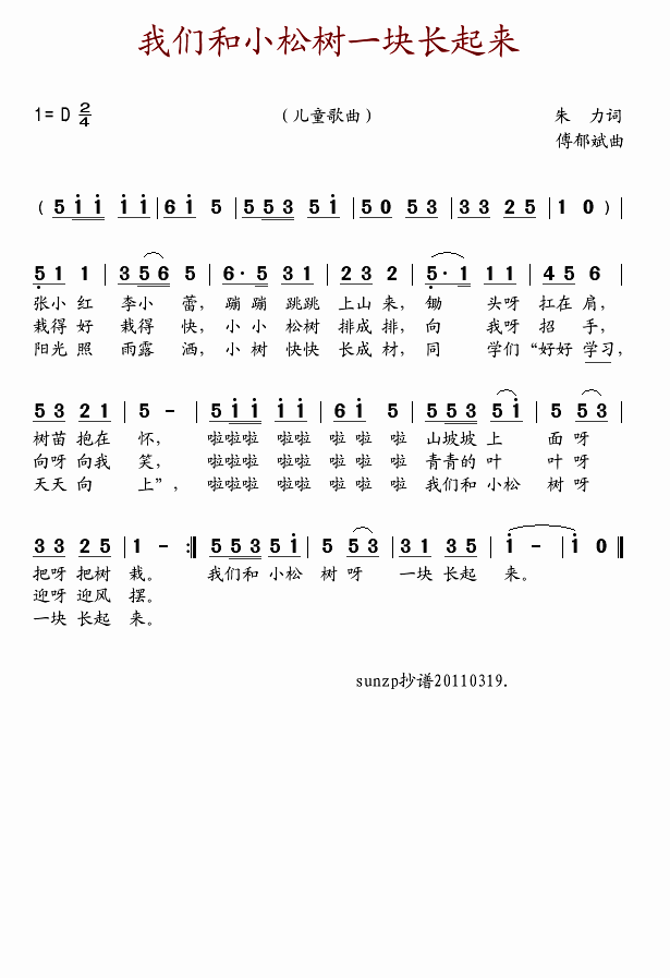 ǺСһ鳤(ʮּ)1
