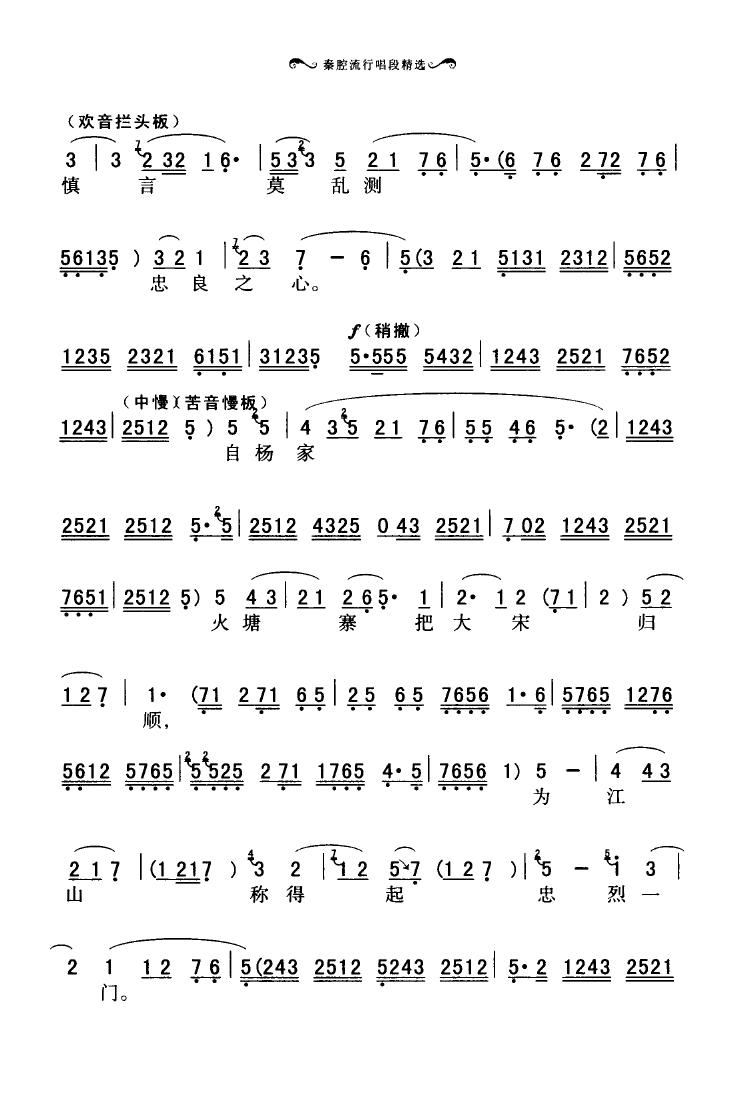 ǻгξѡ 000 050(ʮּ)36