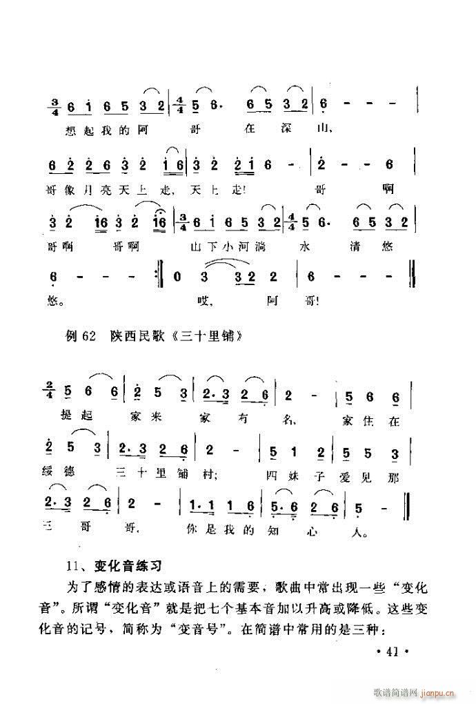 ׸質 ļ뷽41 80(ʮּ)1