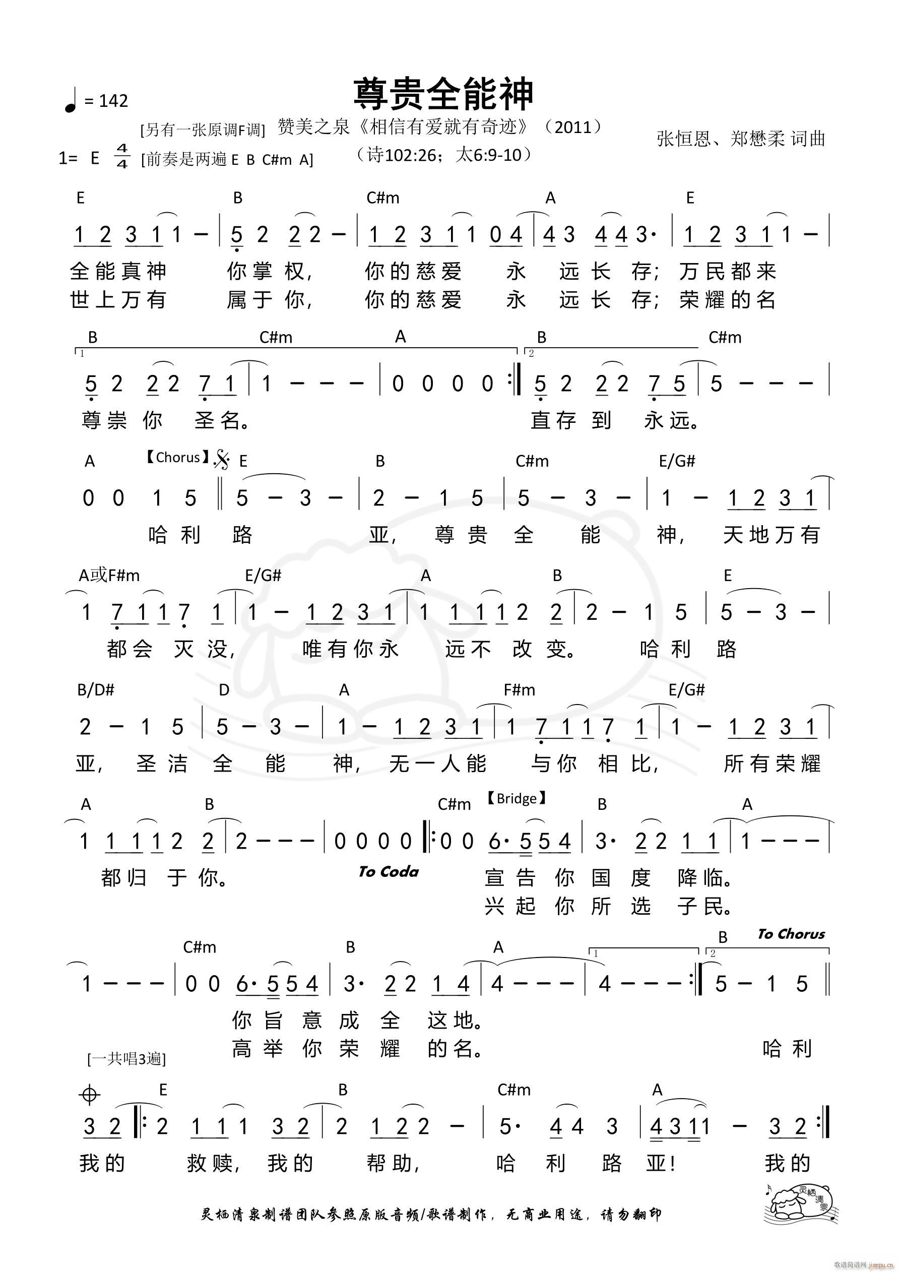 quan E 568(ʮּ)1