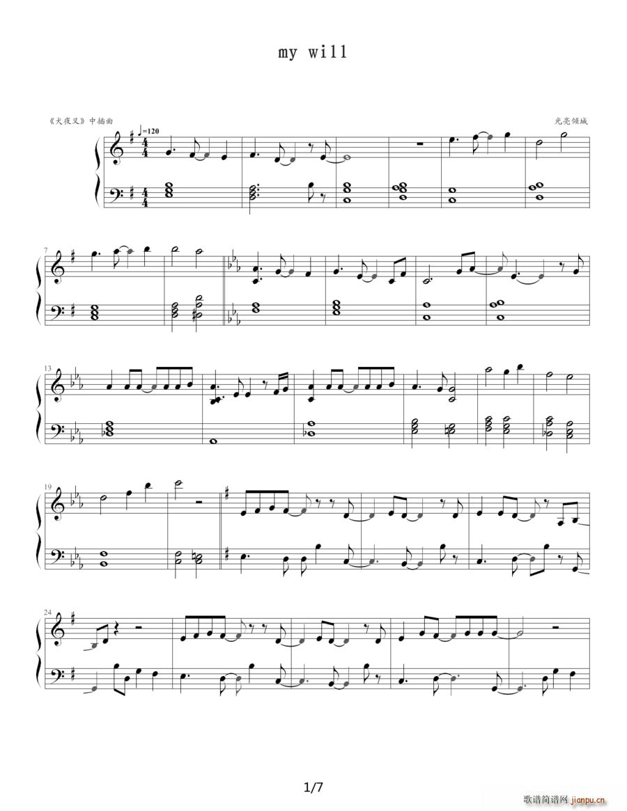 my will ձ Ȯҹ ()1