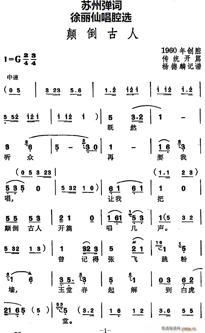 ɳǻѡ ߵ ͳƪ(ʮּ)1