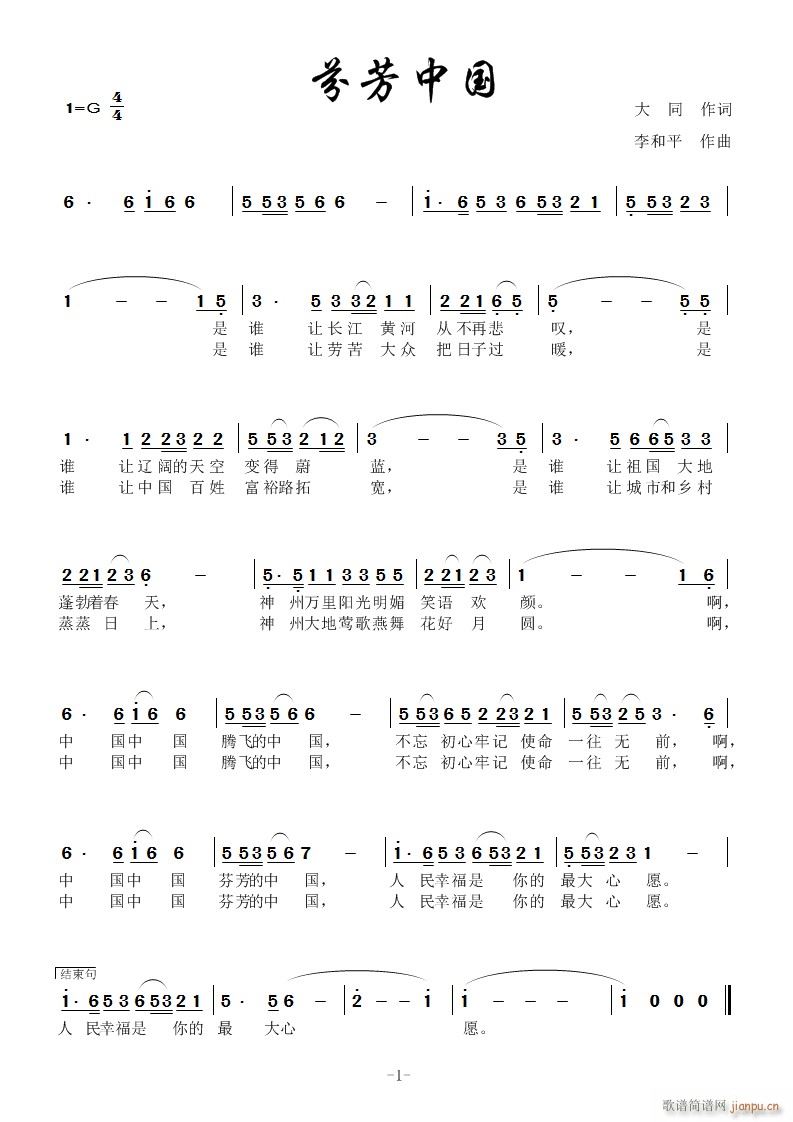 ҷй(ָ)1