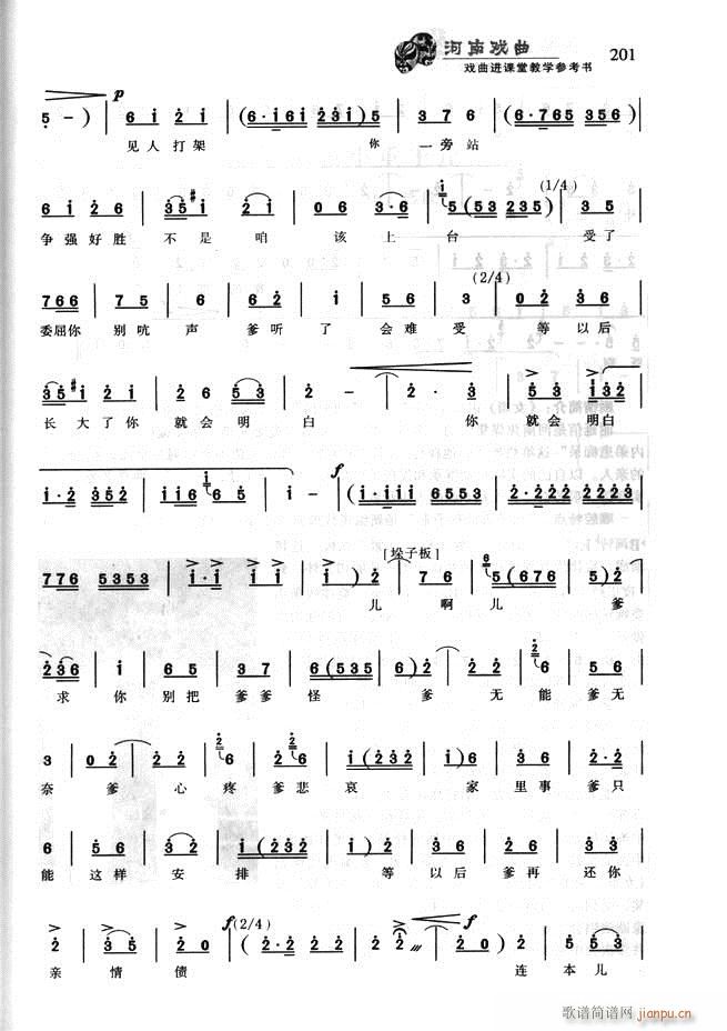 Ϸ Ϸýѧο181 256(ʮּ)21