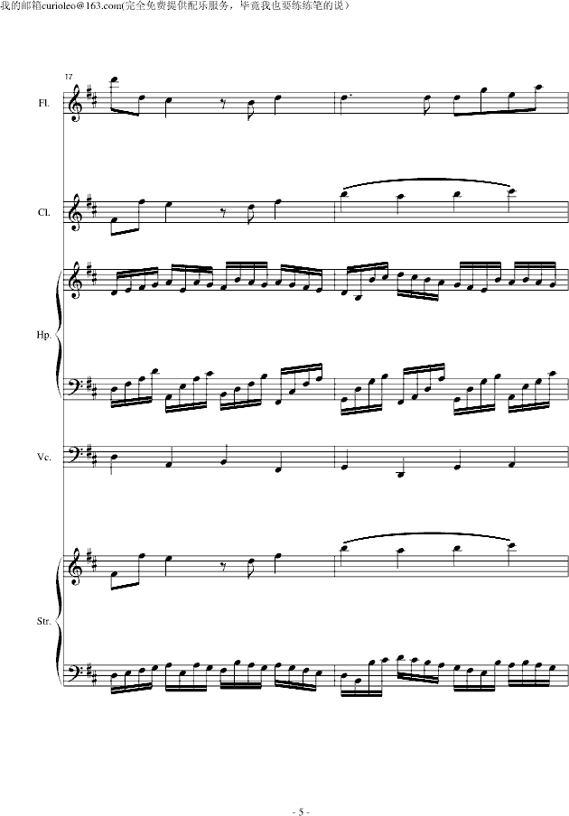 Canon for my old friend flute()5