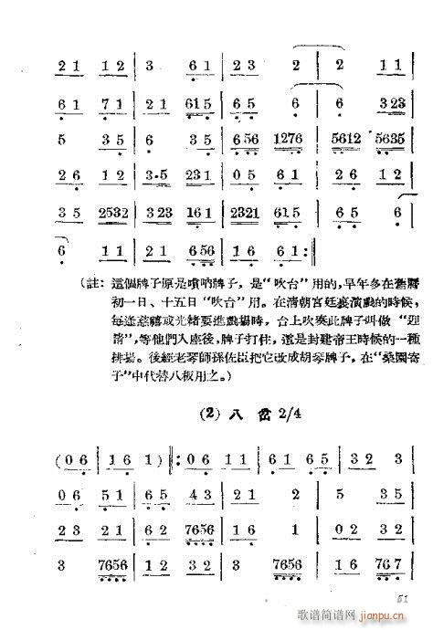 41-60()11
