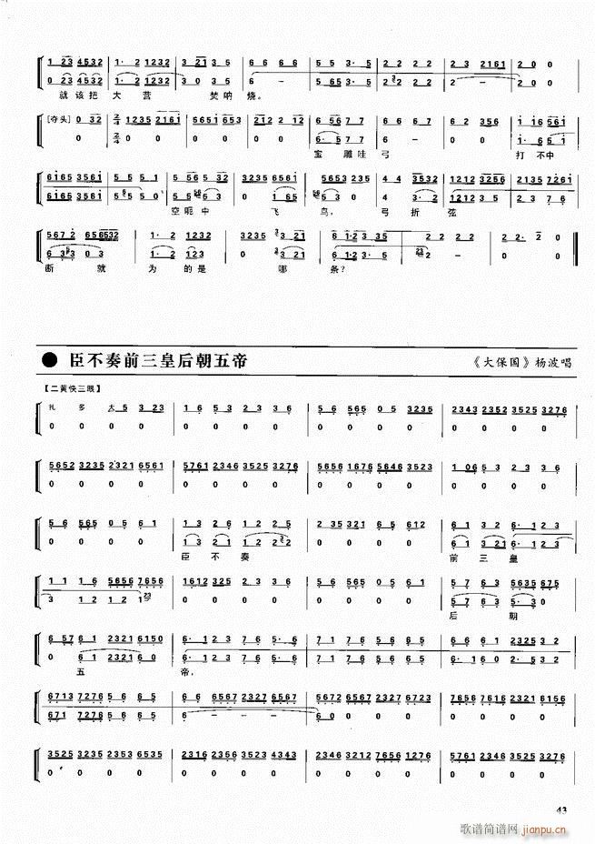  ǻ  Ŀ¼ǰ1 60()53
