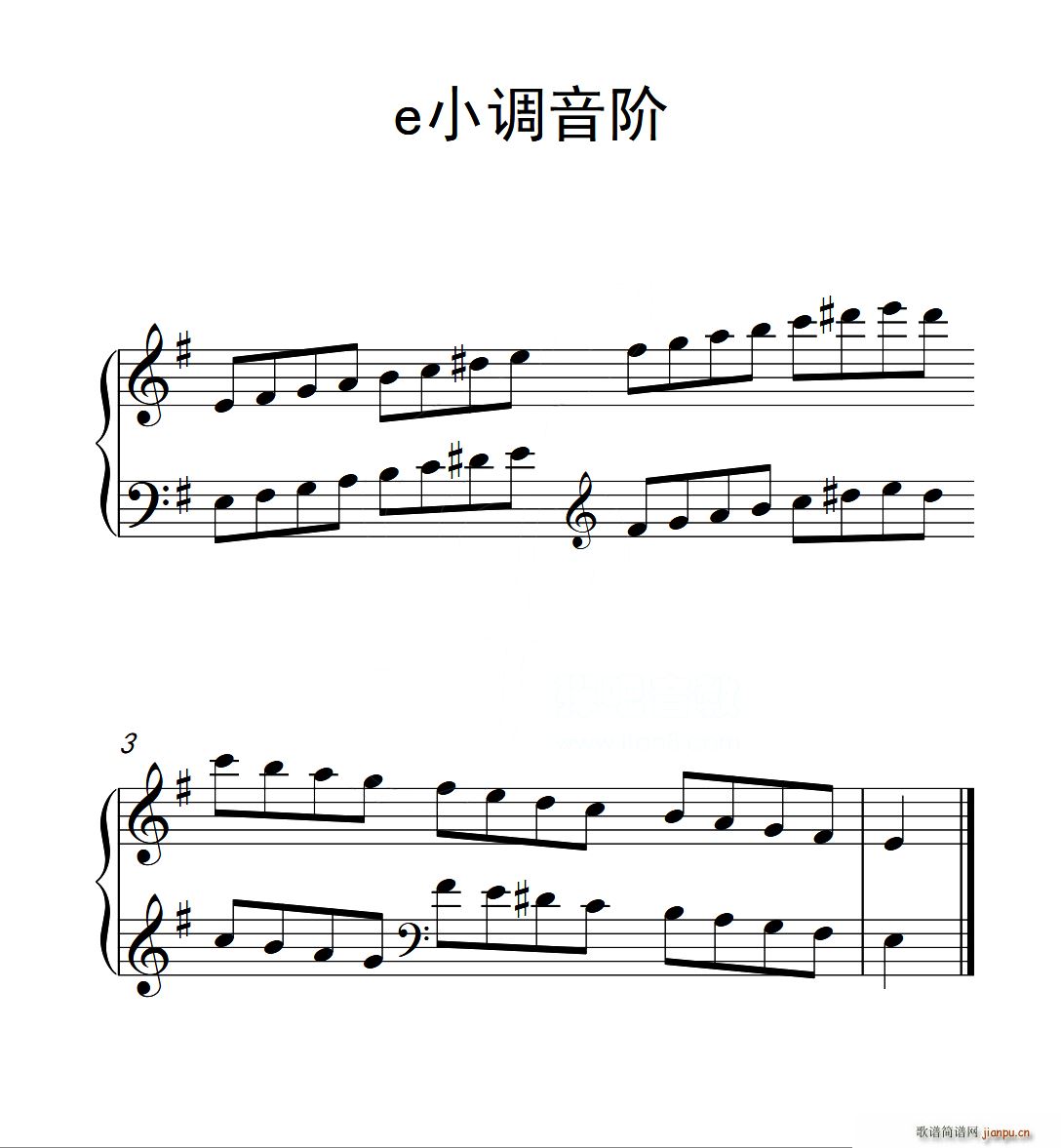 第二级 e小调音阶(中国音乐学院钢琴考级作品1 6级 歌谱简谱网