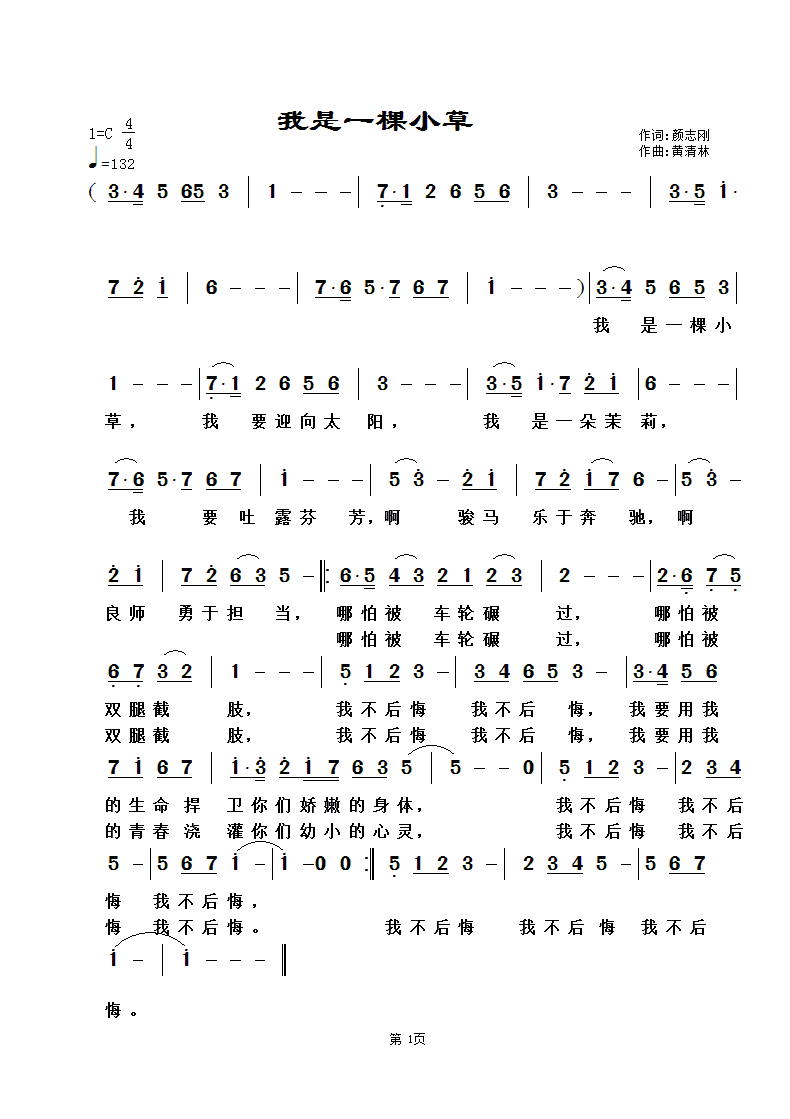 һС(ָ)1