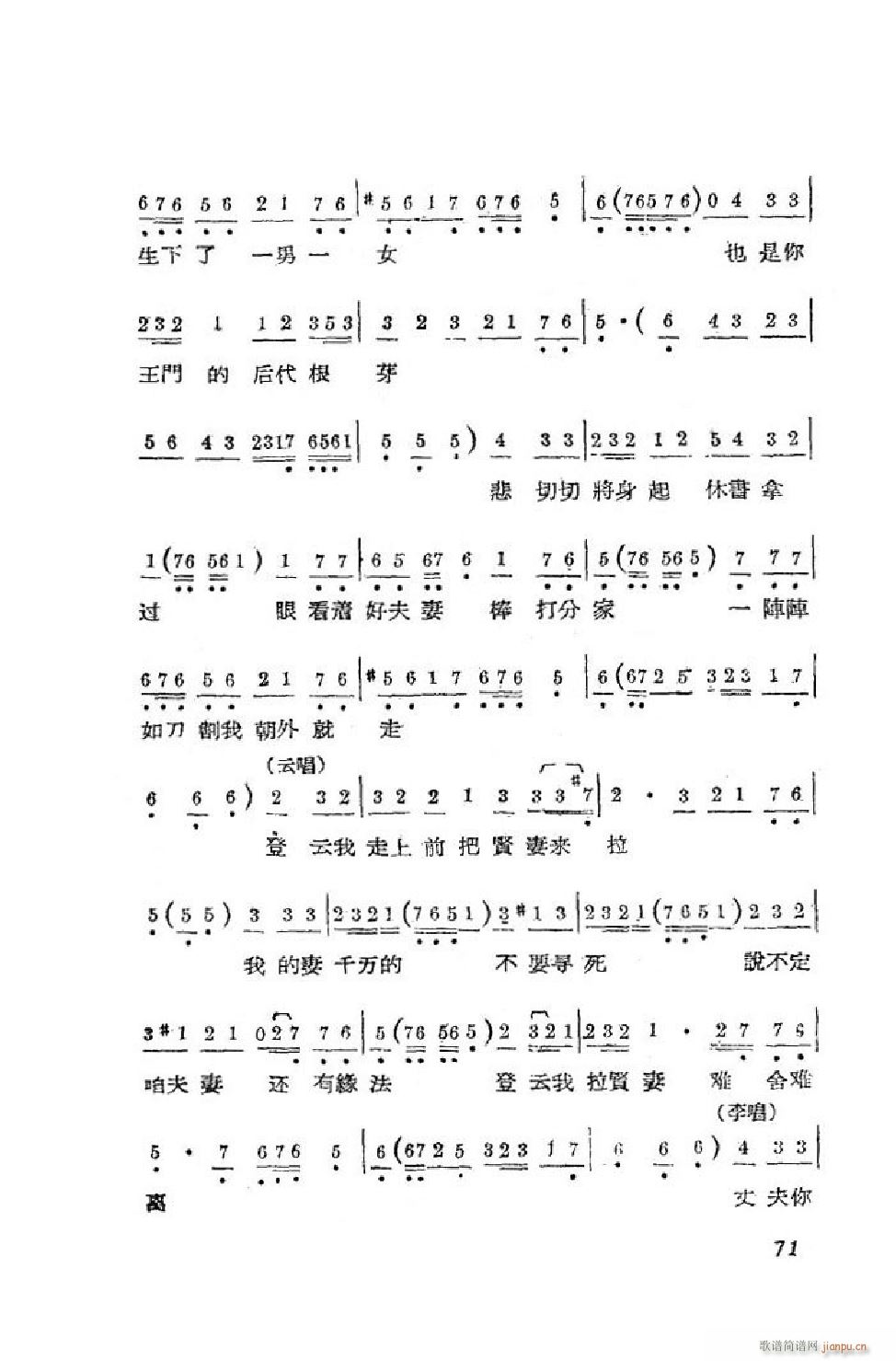 С ȫ 51 90(ʮּ)21