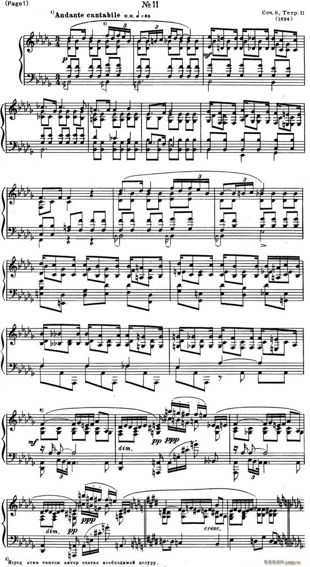˹Ǳ12׸ϰ Op8 No 11 Alexander Scriabin Etudes()1