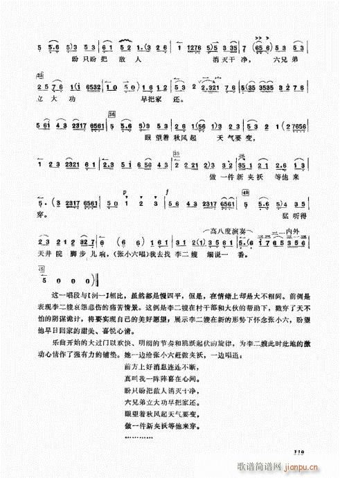 ׹101-120(ʮּ)19