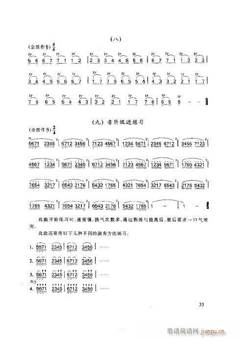 ӻ̳31-35ҳ()3
