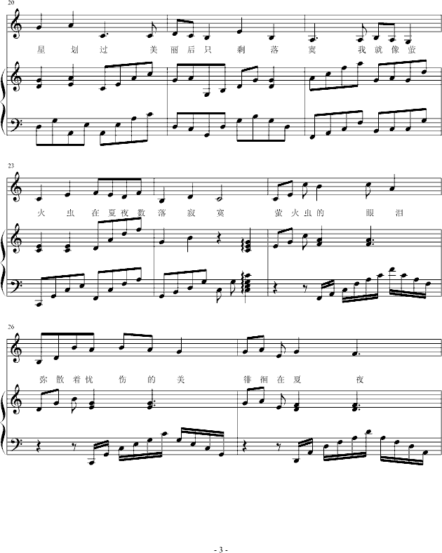 ө()3