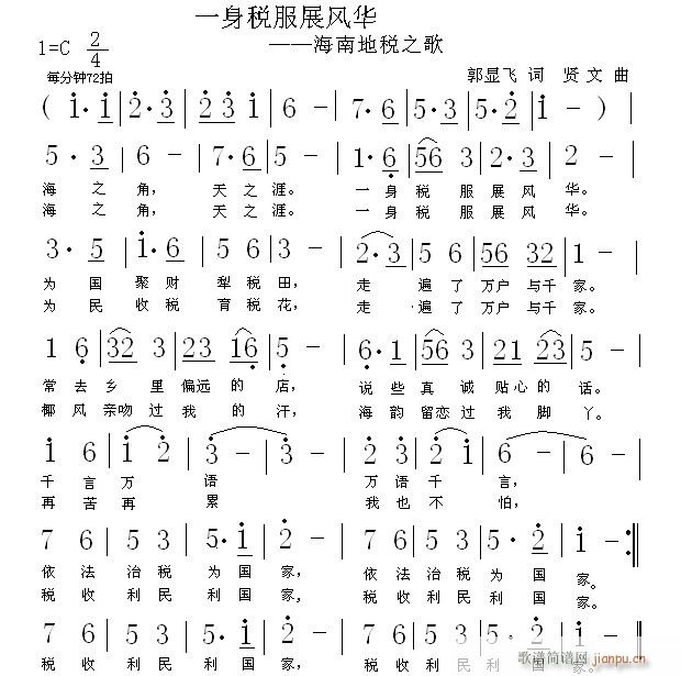 һ˰չ绪(ָ)1