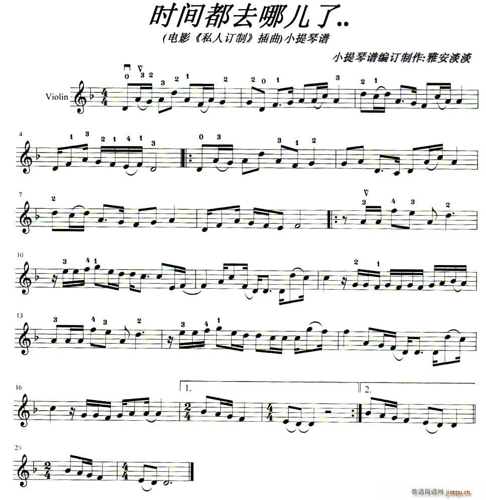 ʱ䶼ȥĶ (ʮּ)1