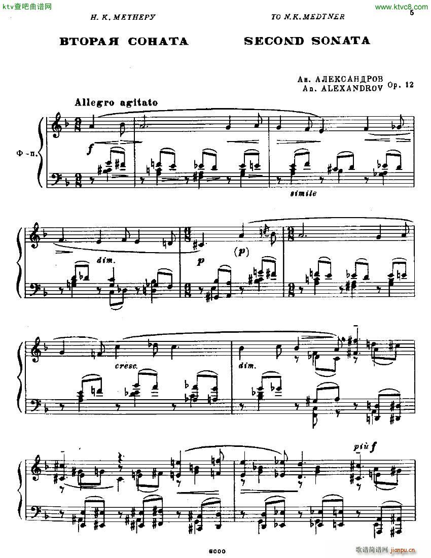 Anatoly Alexandrov Opus 12 Sonata no 2()3