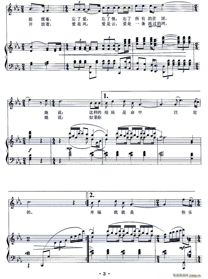 ˵(ָ)3