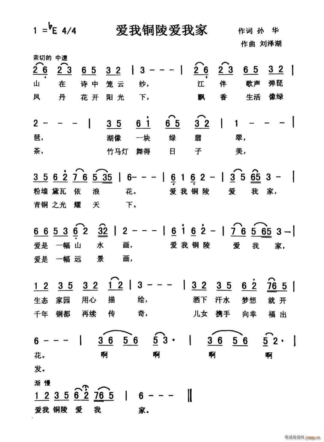 ͭҼ  巼(ʮּ)1