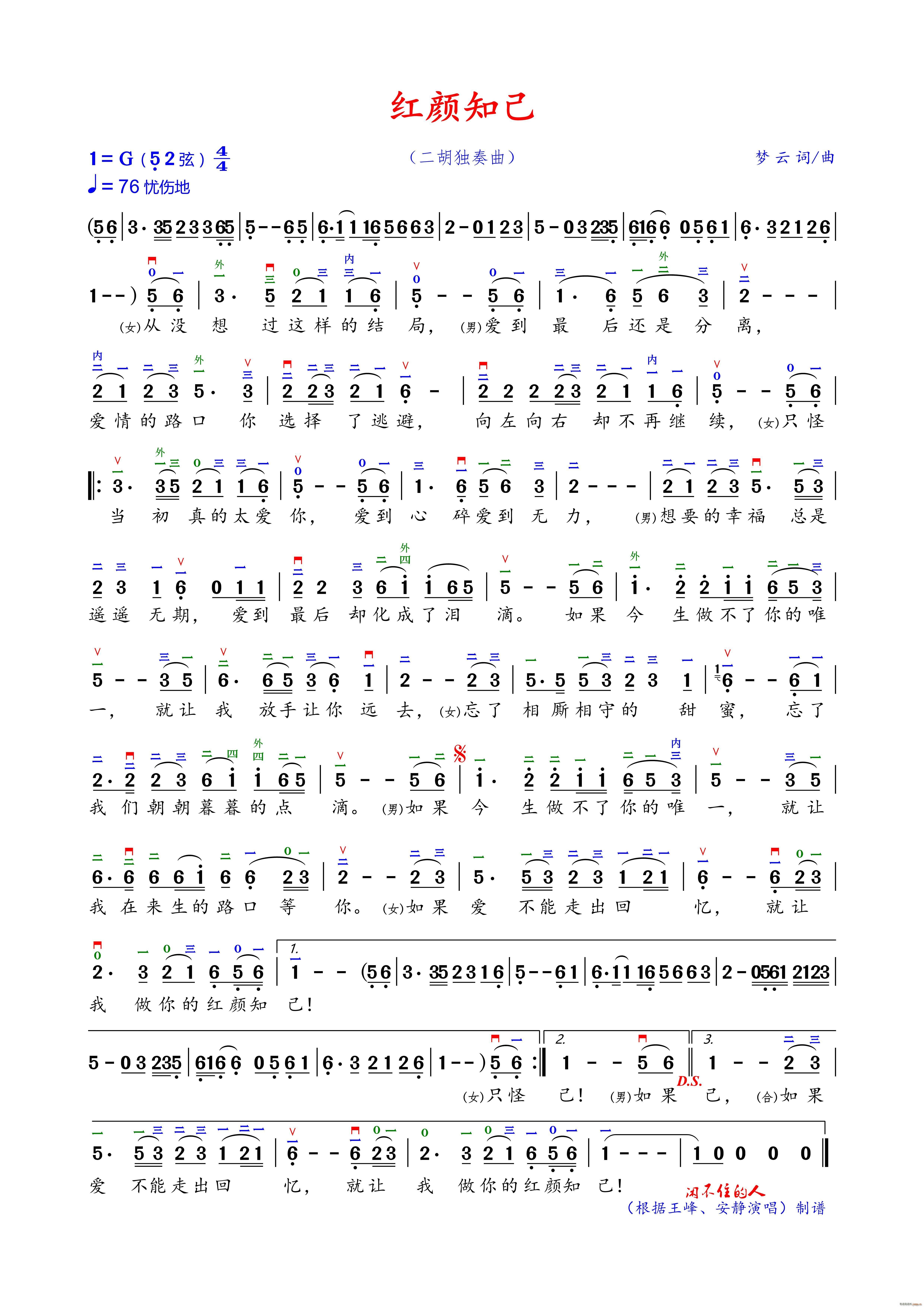 ֪ ()1