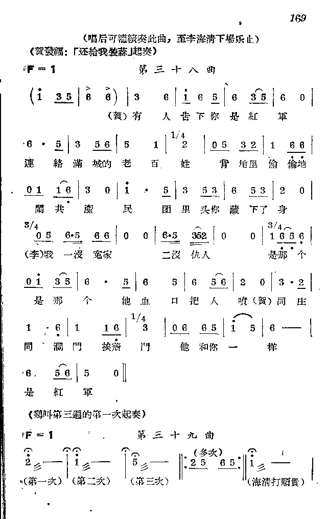 ˳_151-174(ʮּ)19