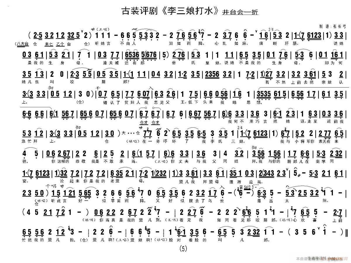 ˮ ̨5(ʮּ)1