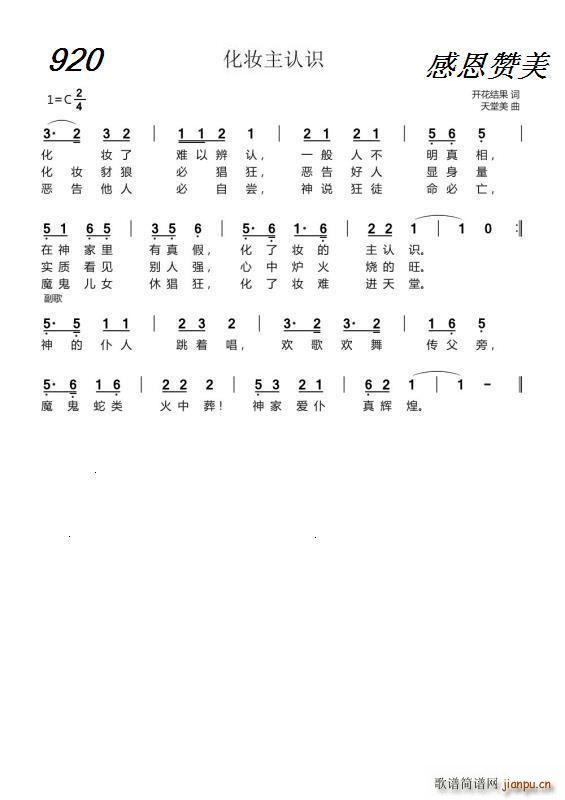 920 ױʶ(ָ)1