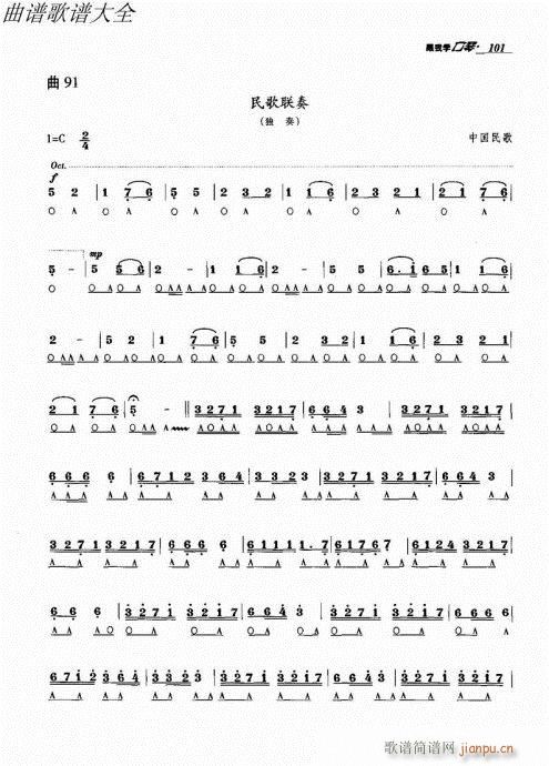 ѧ101-120()1