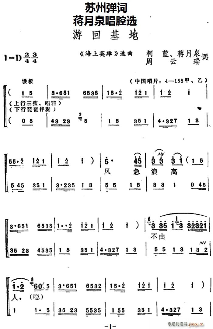 Ȫǻѡ λػ Ӣ ѡ(ʮּ)1