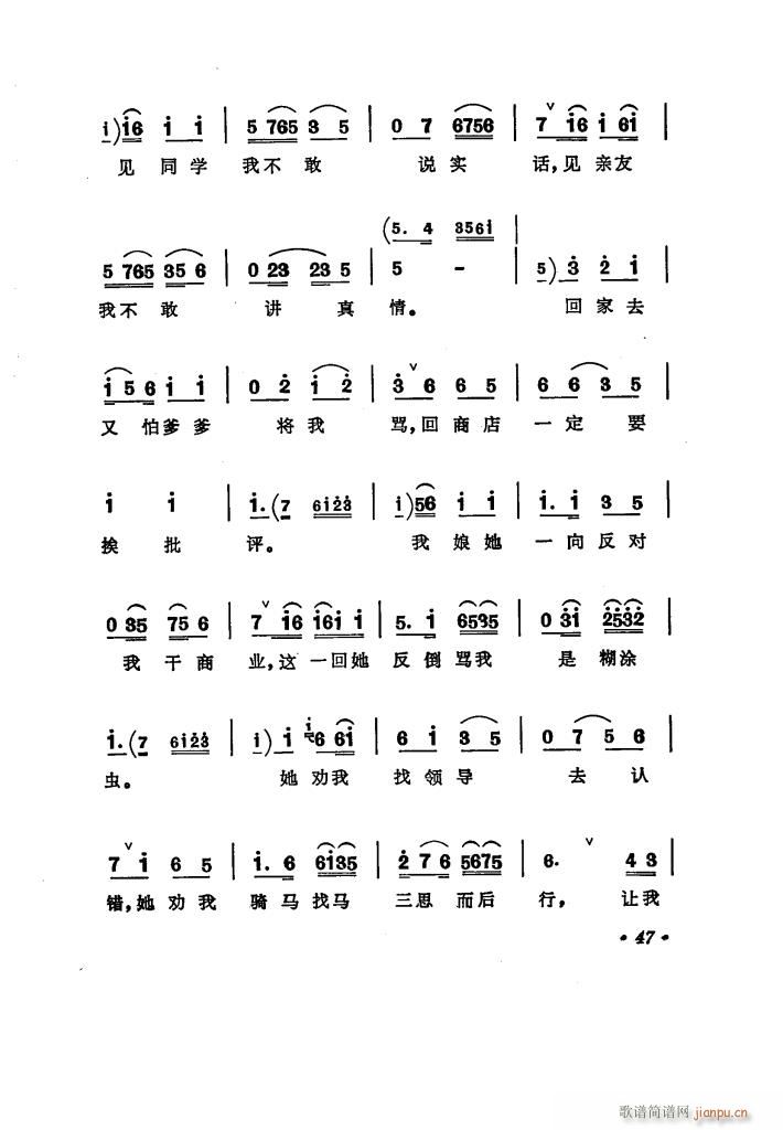 ̵ 糪ǻѡ(ʮּ)52