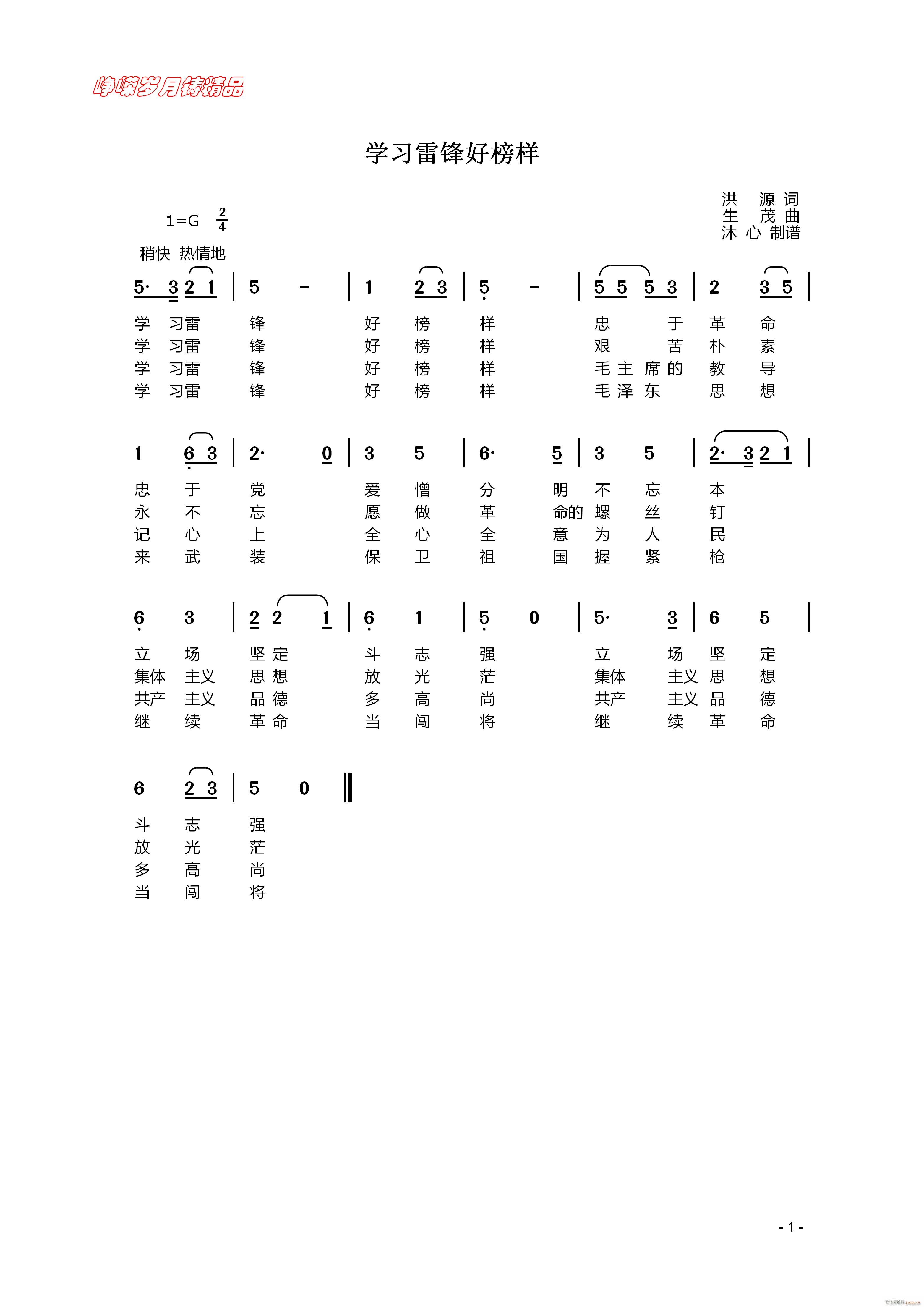 ѧϰ׷ð 꾫Ʒ(ʮּ)1