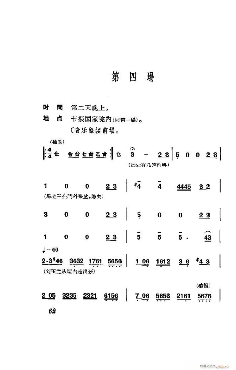  ȫ 051 100()11