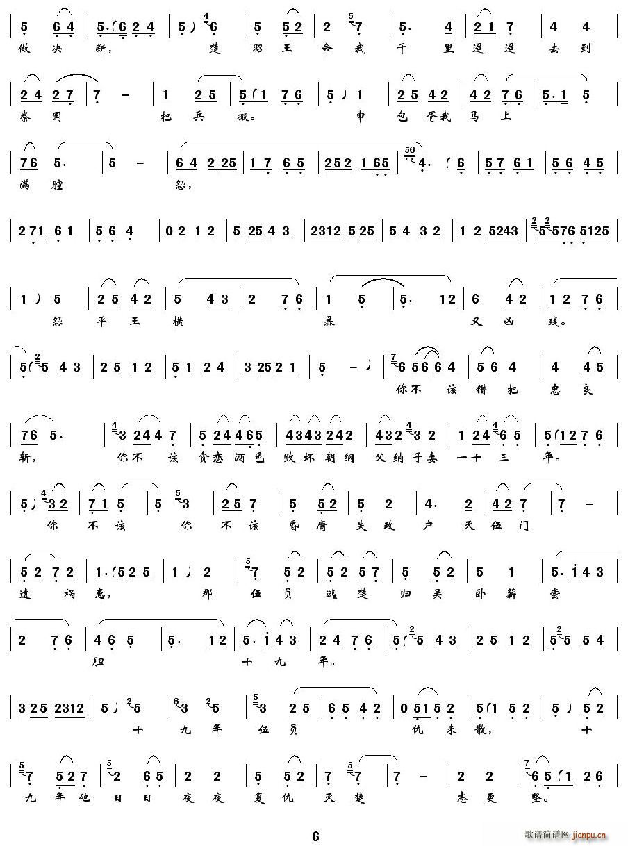 [ǻ]ǻŭ·(ʮּ)6