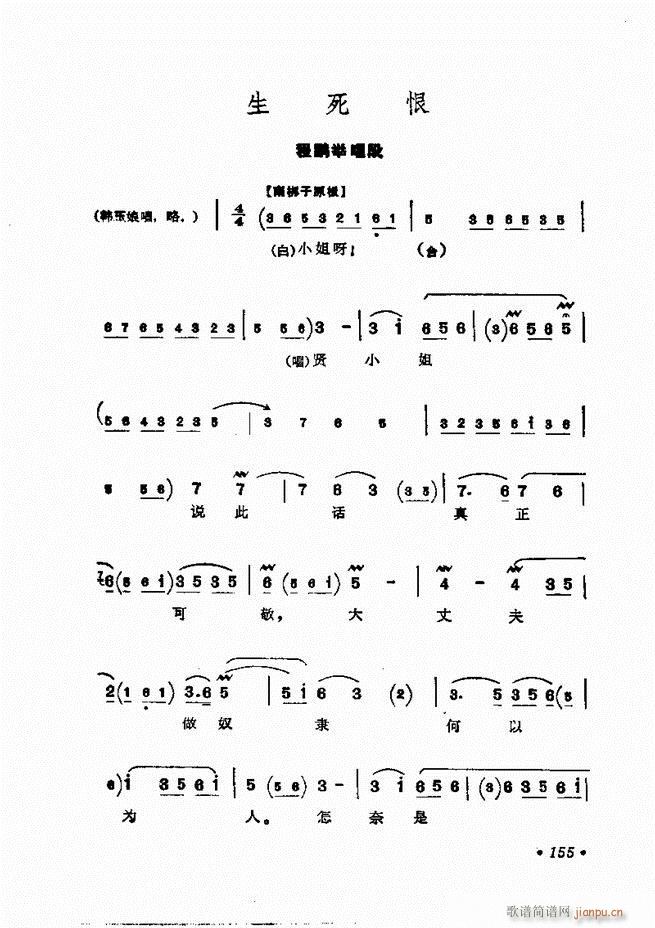 㳪ǻѡ121 158()35