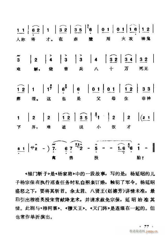 ǻѡ ϼ 61 120()17
