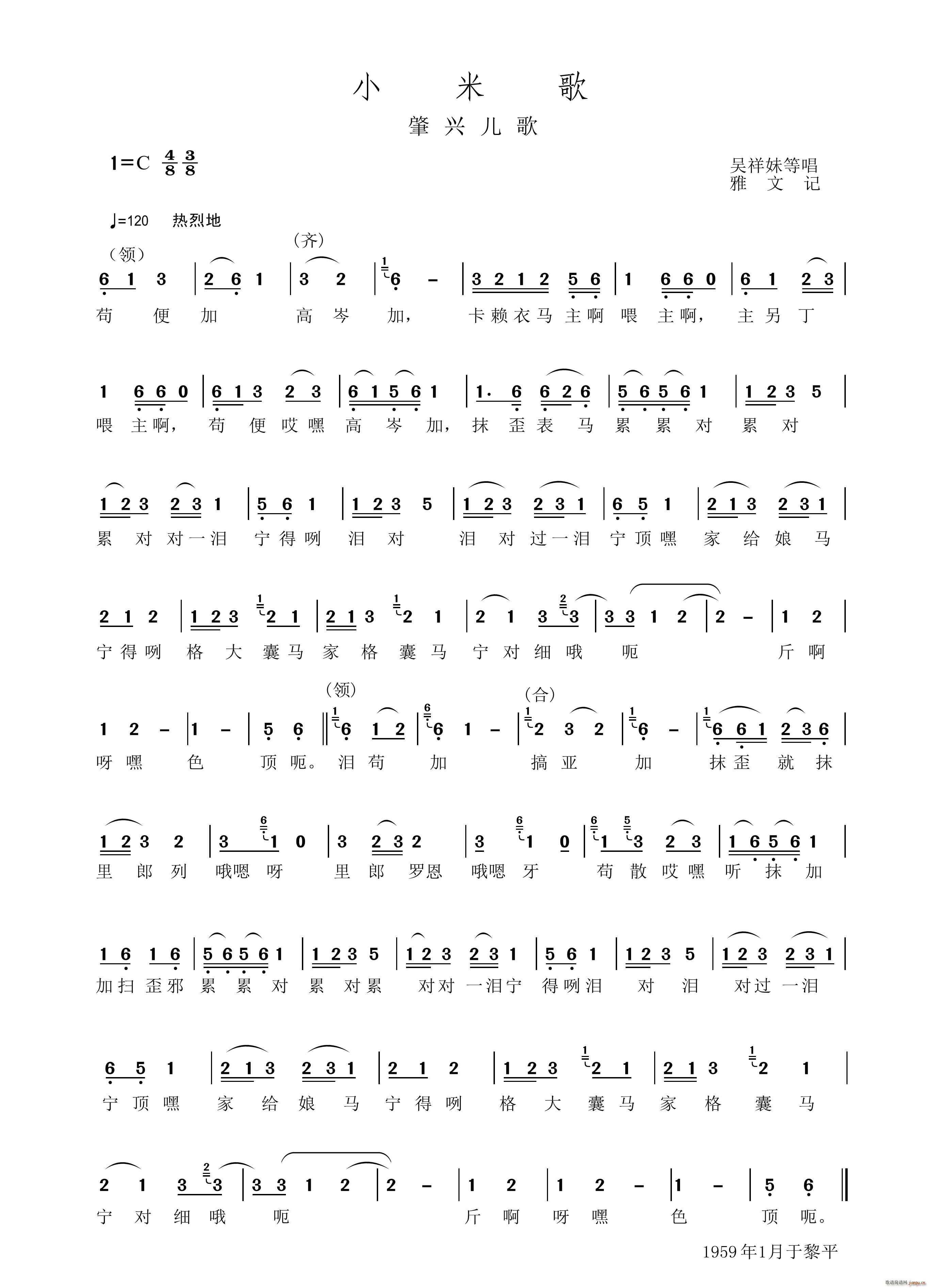 С׸ ˶(ָ)1