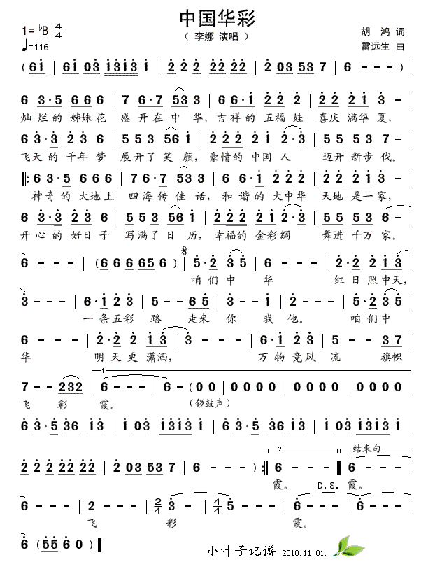 й(ָ)1