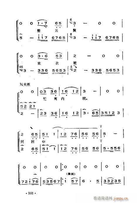 ෨301-360(ʮּ)52