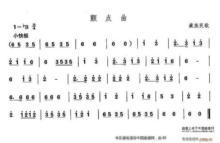 йѡ  赸  (ʮּ)1
