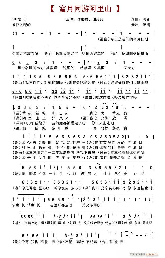 ͬΰɽ(ָ)1