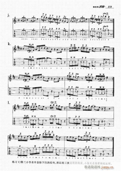 ѧ121-140()13