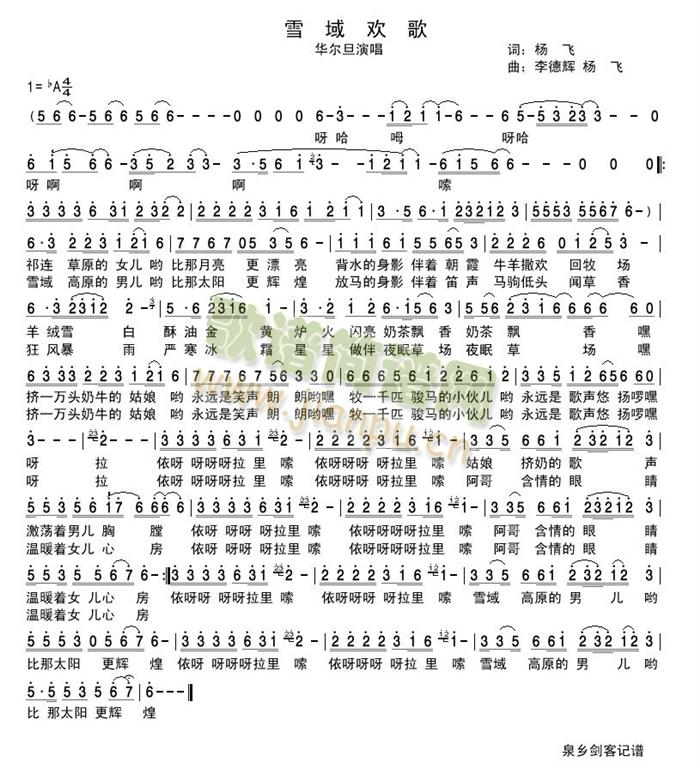 ѩ򻶸(ָ)1